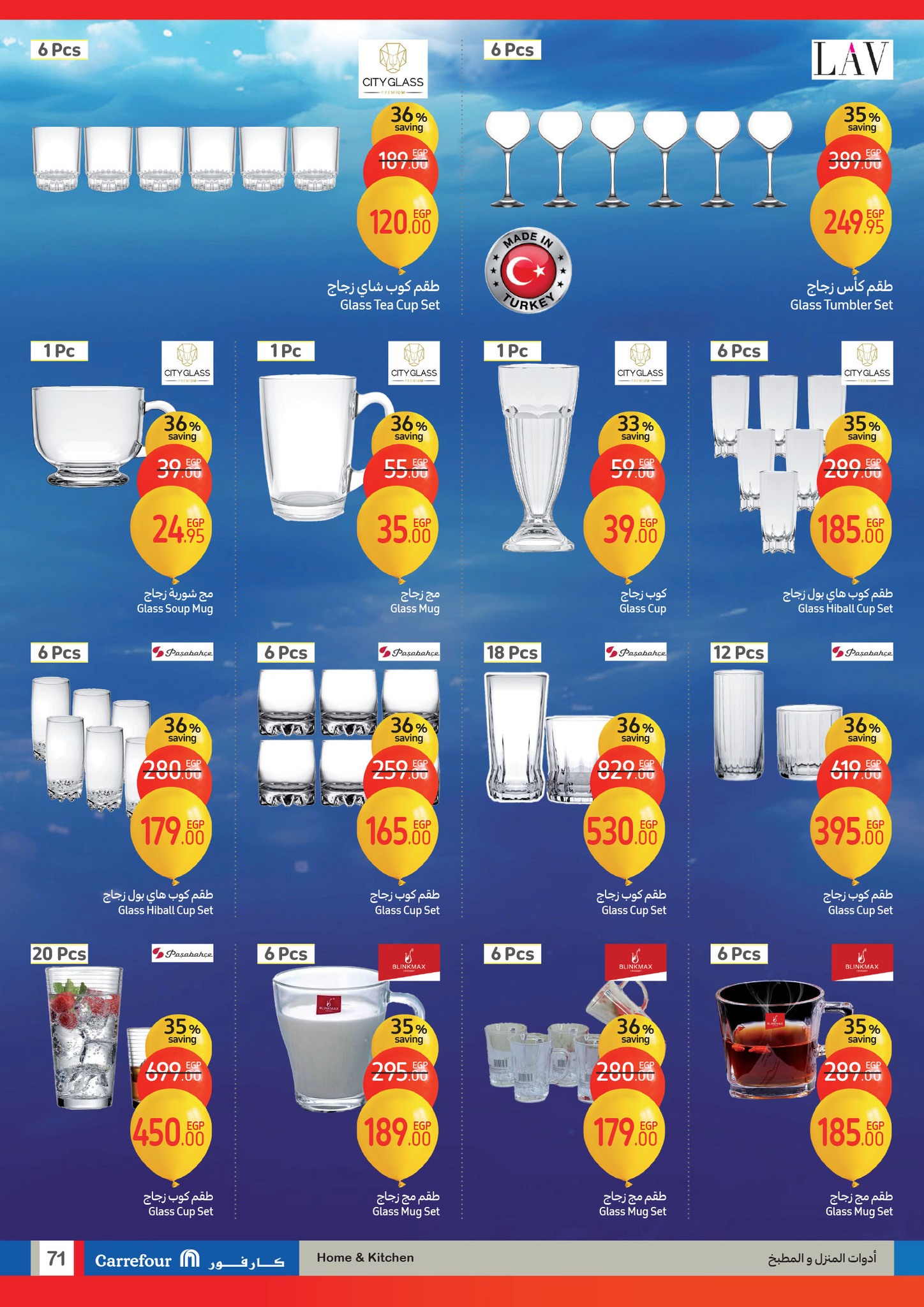 carrefour offers from 15jan to 21jan 2025 عروض كارفور من 15 يناير حتى 21 يناير 2025 صفحة رقم 70